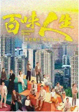 使女的故事